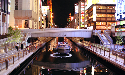 戎橋（大阪府、1925年・2008年架替）