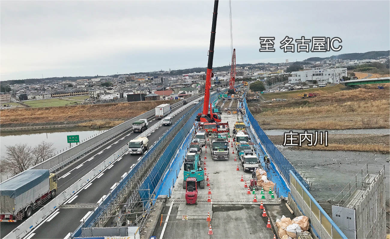 写真-3　庄内川橋（下り線）における床版取替状況