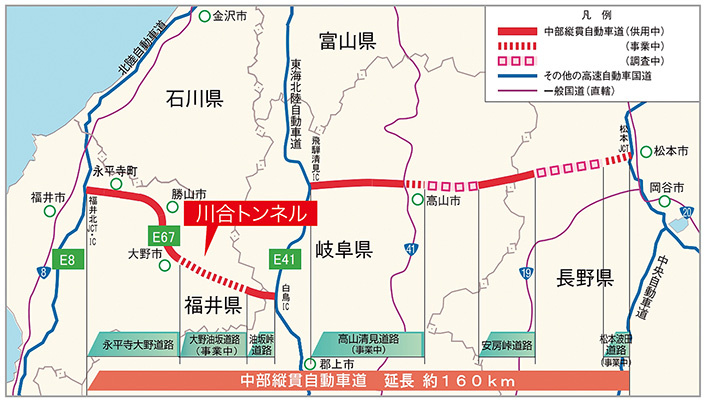 図-1　工事位置（大野市HPより）