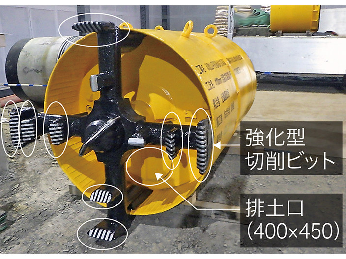 写真-2　取り込み型推進機（前面）