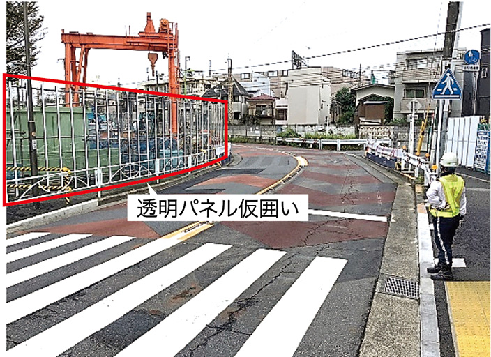 写真-3　曲線道路交通対策