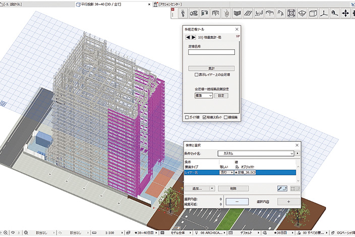 図-2　BIMによる仮設材の積算