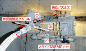 写真-8　2次撤去状況（角度調整型上向ノズルWJ）