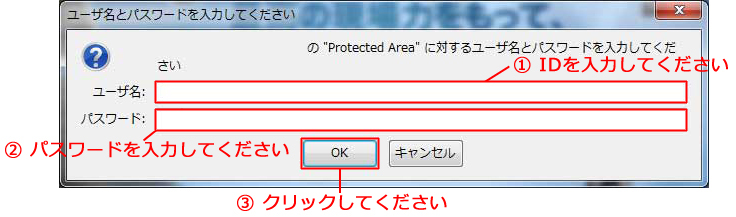 Internet Explorer8以上の場合