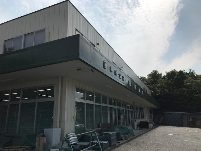 株式会社和田商店