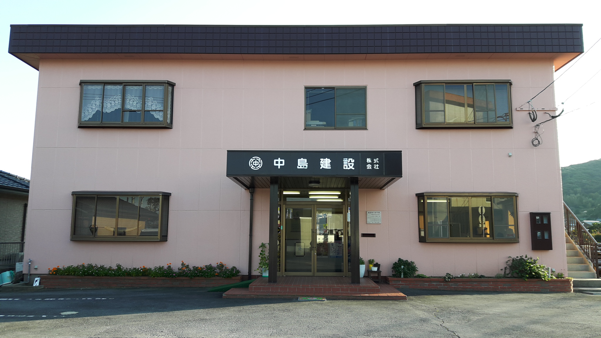 中島建設株式会社