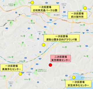 図－１　一次仮置場および二次仮置場位置図.jpg