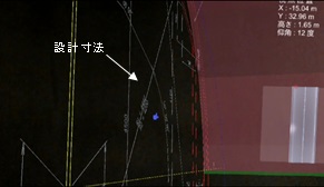 トンネル設計断面　表示例.jpg