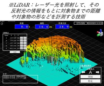 画像1.jpg