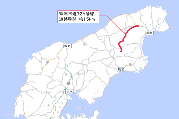 珠洲市道726号位置図（地理院地図に加筆）.png
