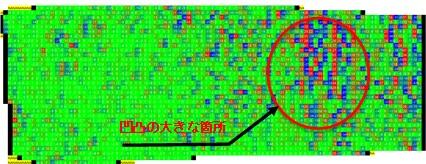 3Dサーフェス出力例（切土法面の凹凸状況）.jpg