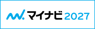 マイナビ2027