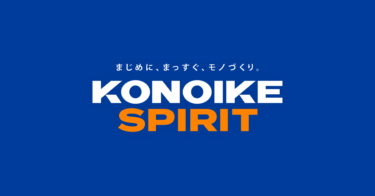 募集要項 新卒採用サイト 鴻池組 募集要項 新卒採用サイト 鴻池組