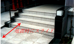 玄関階段事例.pngのサムネイル画像